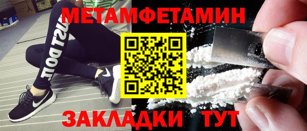 АМФЕТАМИН 97% Воткинск