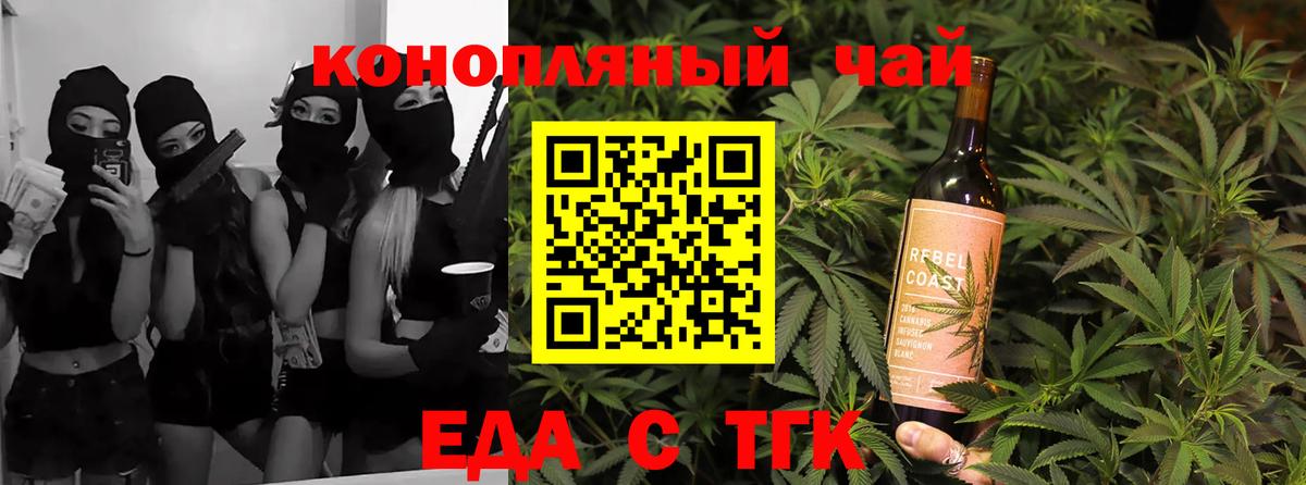 Воткинск  Canna-Cookies марихуана  Вход с VPN 