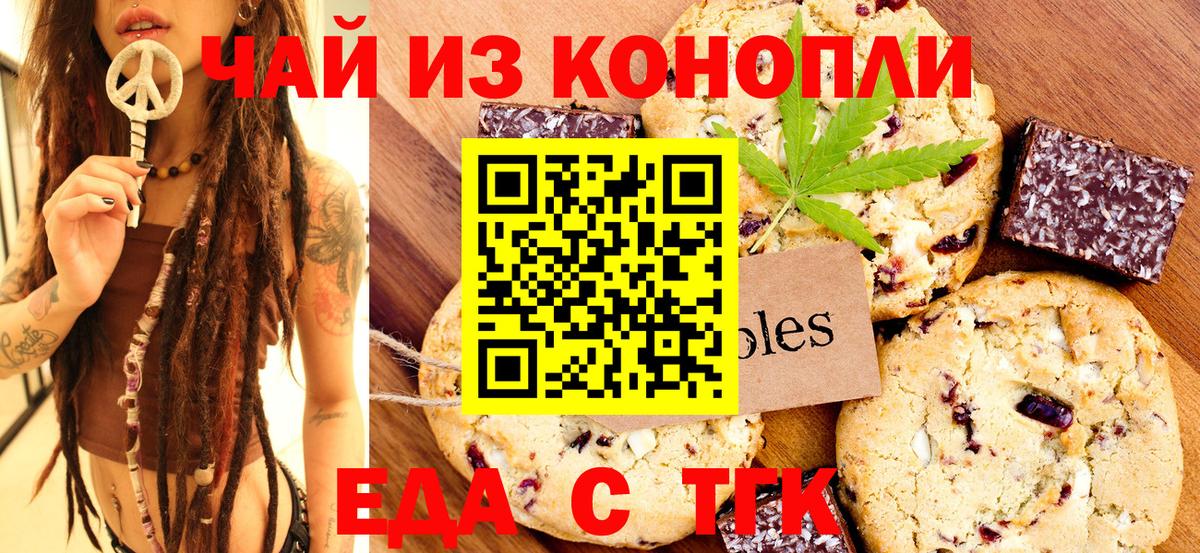 ГАШИШ  Вход с VPN  A-PVP СОЛЬ   Кокаин  Амфетамин кристаллы  Бошки Шишки  Воткинск  МЕФ кристаллы 