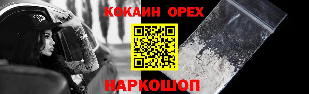 Метадон Воткинск