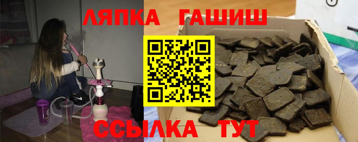 ГАШ индика сатива Воткинск