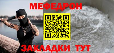 мескалин Апшеронск