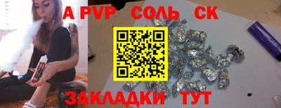 тгк Аргун