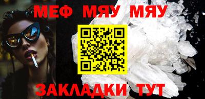 дживик Моздок