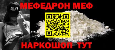 мескалин Апшеронск