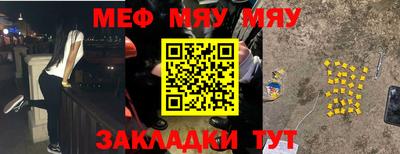 мескалин Апшеронск