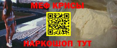 мескалин Апшеронск