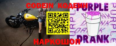 тгк Аргун