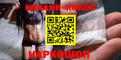 прущие крисы Апрелевка