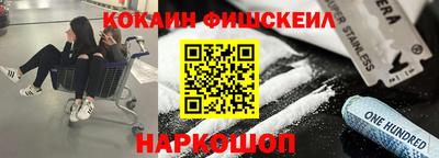 тгк Аргун