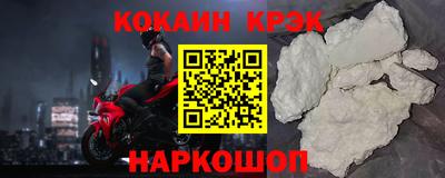 тгк Аргун