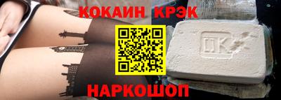 тгк Аргун
