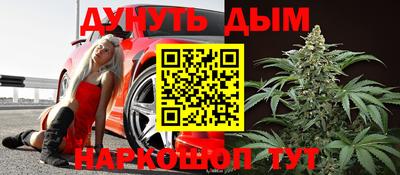 спайс Можайск