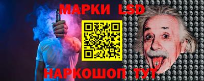 мескалин Апшеронск