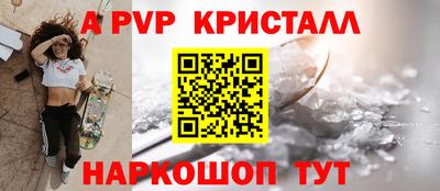 прущие крисы Апрелевка