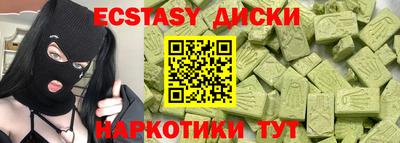 тгк Аргун
