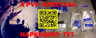 мескалин Апшеронск