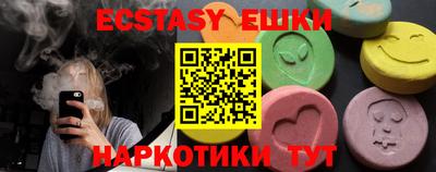 тгк Аргун