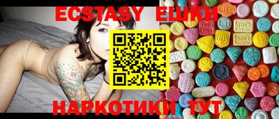 прущие крисы Апрелевка