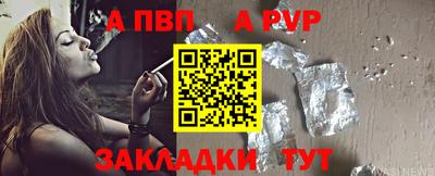 мескалин Апшеронск