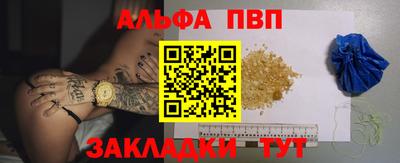 мескалин Апшеронск