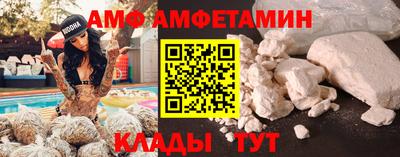 мескалин Апшеронск