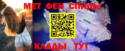 мескалин Апшеронск