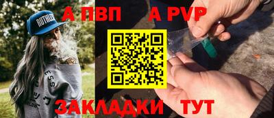 мескалин Апшеронск