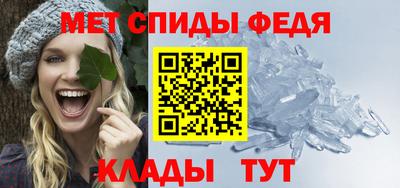 мескалин Апшеронск