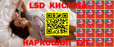 прущие крисы Апрелевка