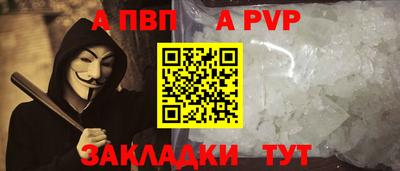 синтетический гашиш Можга