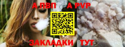 тгк Аргун