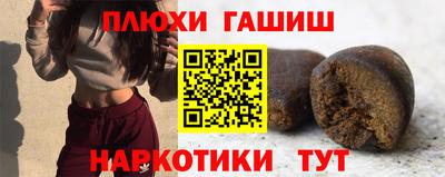 тгк Аргун