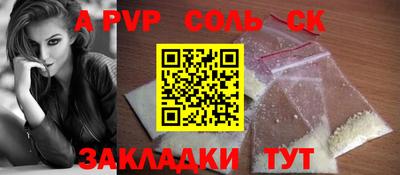 прущие крисы Апрелевка