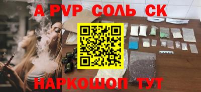 мескалин Апшеронск