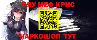 мескалин Апшеронск