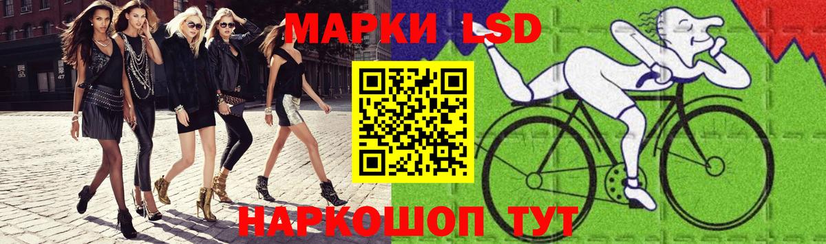 LSD-25 экстази кислота Воткинск