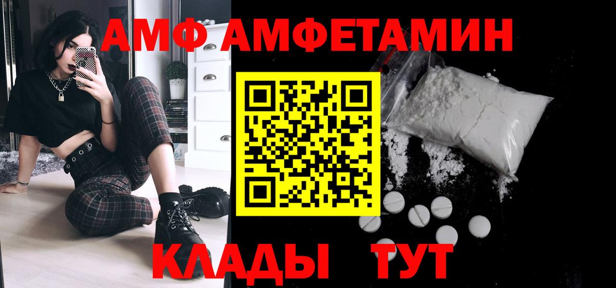 Первитин Декстрометамфетамин 99.9% Воткинск