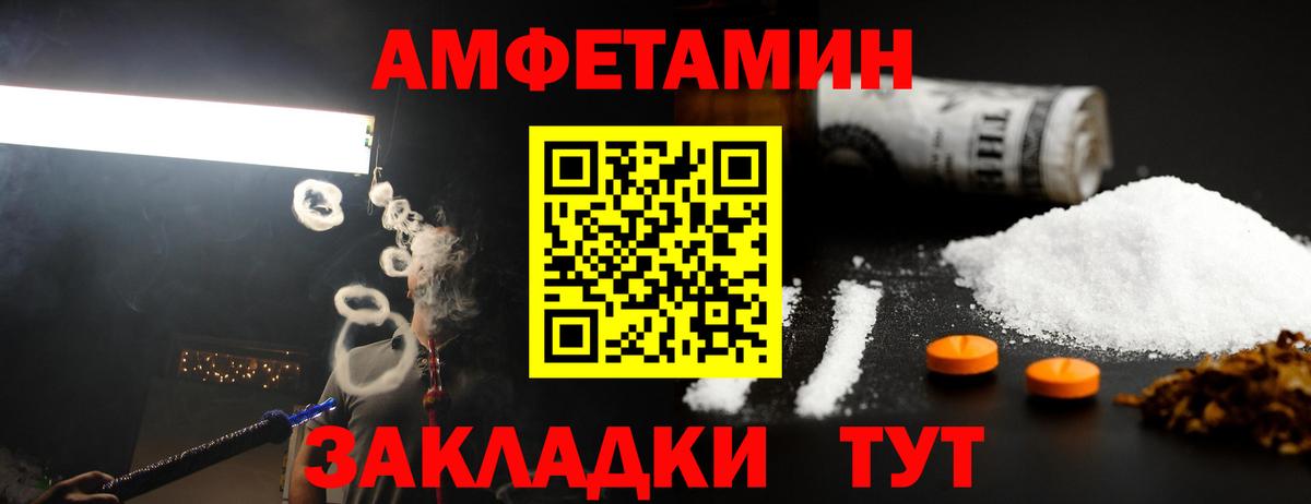 Метамфетамин Декстрометамфетамин 99.9%  Вход с VPN  Воткинск 