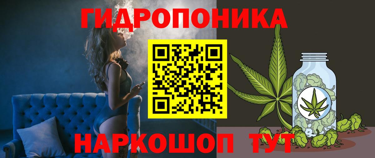 Конопля конопля Воткинск