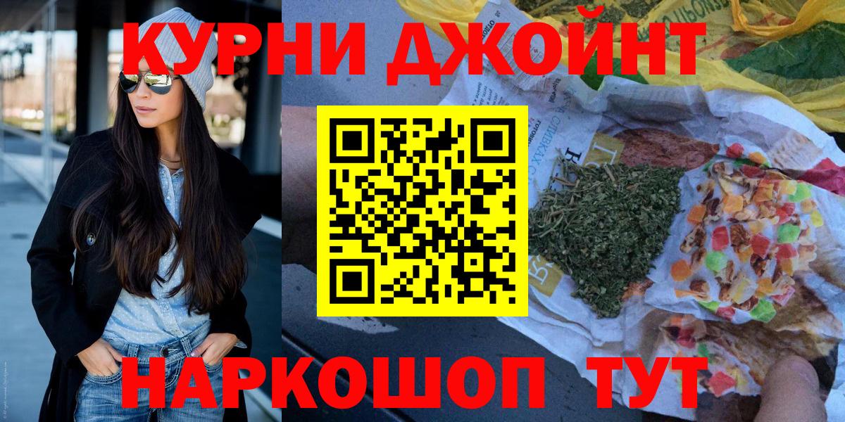 Канабис OG Kush  Марихуана White Widow  Воткинск  Канабис гибрид  Вход с VPN  Канабис ГИДРОПОН 